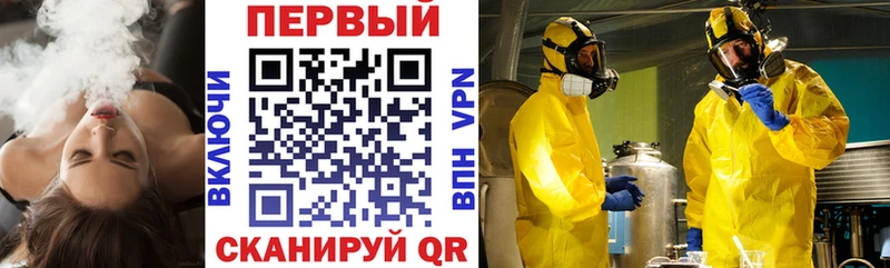 АМФЕТАМИН Premium  купить наркотик  Раменское 