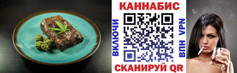blacksprut ссылки  Раменское  Еда ТГК марихуана 