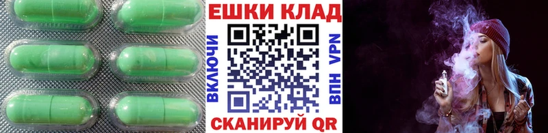 ЭКСТАЗИ 280мг  Раменское 