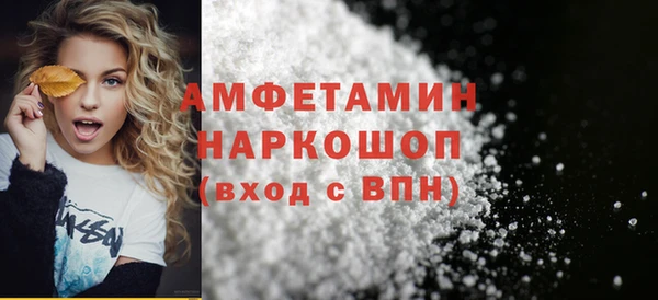 альфа пвп VHQ Алзамай