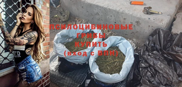 скорость mdpv Алексин
