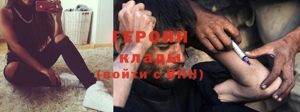 скорость mdpv Алексин
