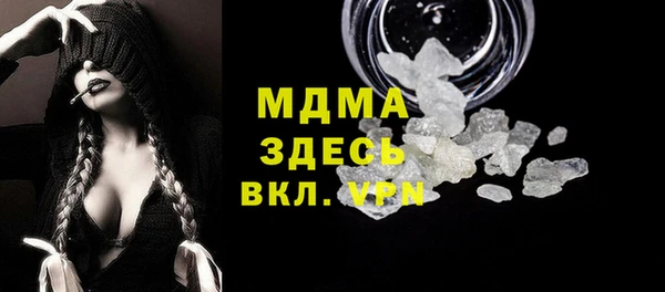скорость mdpv Алексин
