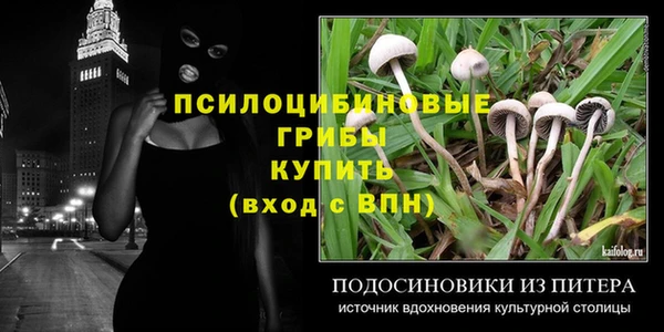 скорость mdpv Алексин