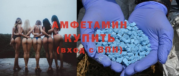 скорость mdpv Алексин