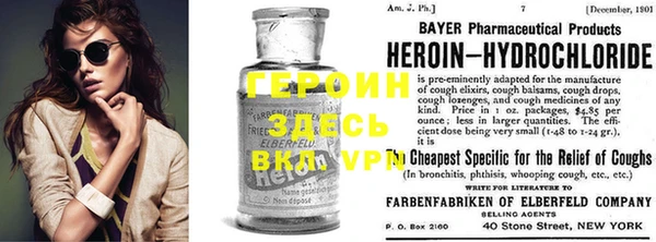 альфа пвп VHQ Алзамай