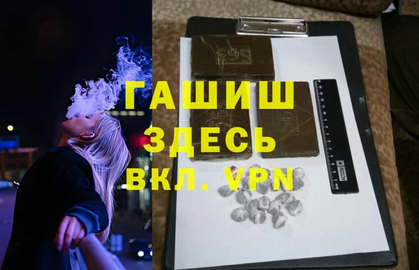 альфа пвп VHQ Алзамай