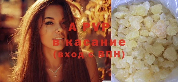 jwh Абаза