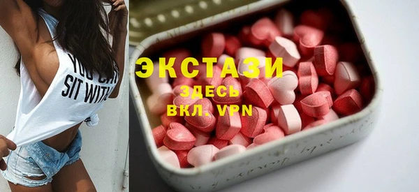 альфа пвп VHQ Алзамай