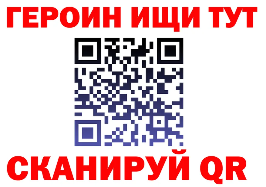 ГАШ Изолятор маркетплейс это kraken Раменское