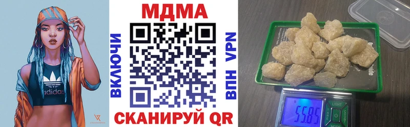 МДМА молли Раменское