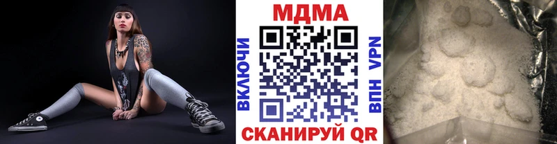MDMA Molly  Раменское 