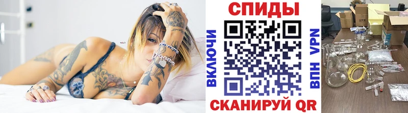 Метамфетамин винт  даркнет сайт  Раменское 
