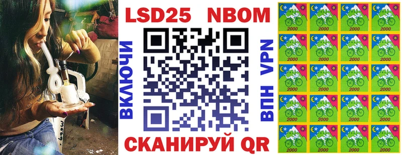 Марки N-bome 1,8мг  купить наркотики цена  Раменское 