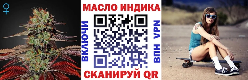 Дистиллят ТГК Wax  hydra зеркало  Раменское 
