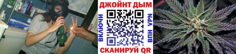 гидра зеркало  Раменское  Конопля конопля 